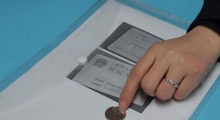 身份证怎么复印正反面在一张