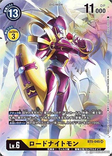 龙灵骑士的全部作品