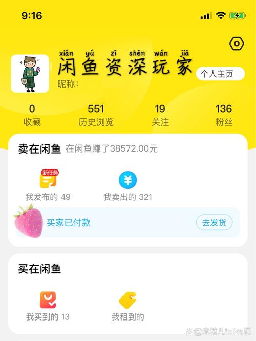 闲鱼全新单机未激活
