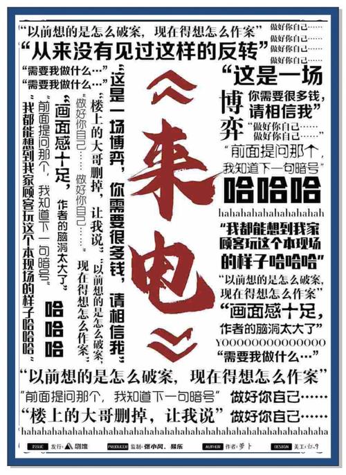 英雄杀公众号万能答案