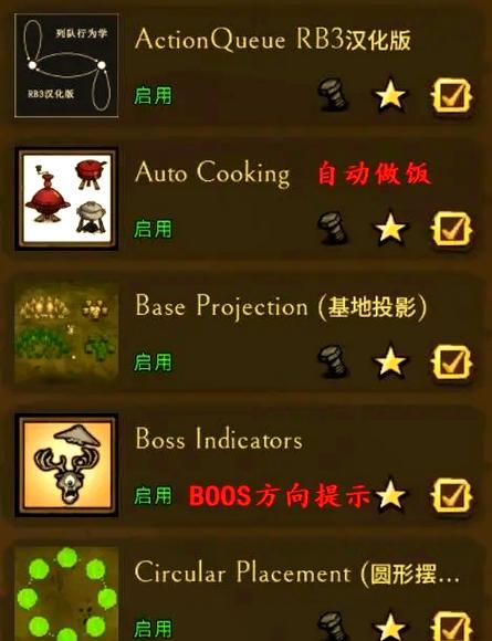 饥荒加移速代码