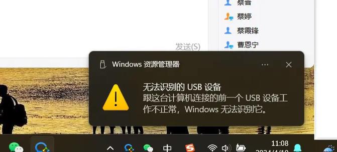 狼蛛f87驱动查找不到