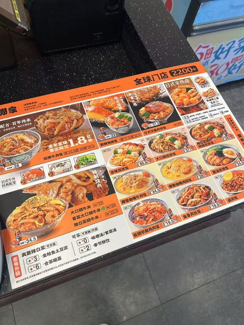 双胞胎中文版菜单下载