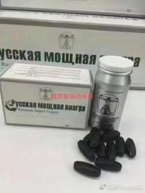 俄罗斯专享