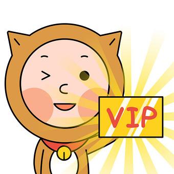 VIP卡表情包