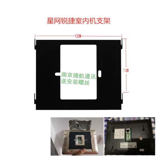 可视对讲机怎么安装 可视对讲机怎么安装
