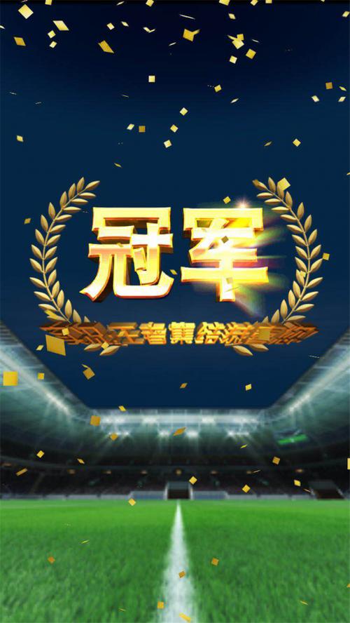 王者集结官网