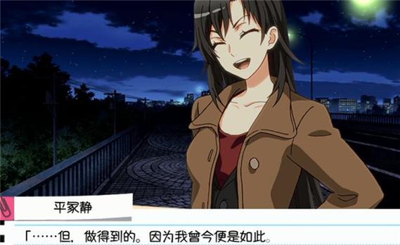 春物三部曲手游移植版