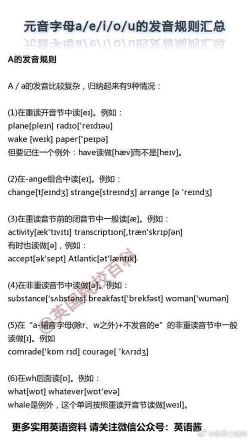 e—hetial怎么下