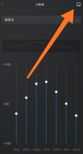 MIUI10音量调节默认