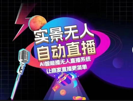 直播新手需要每天播吗