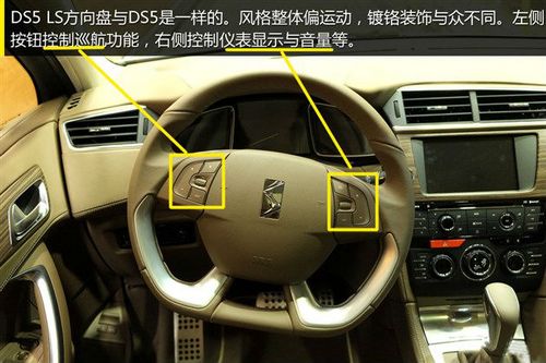 Ds5LS中控按键说明