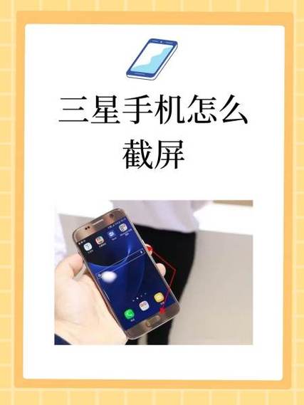 此手机怎么截图截图2