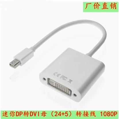 转接器实体店哪里有卖