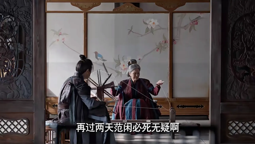 明清达和明老太君结局