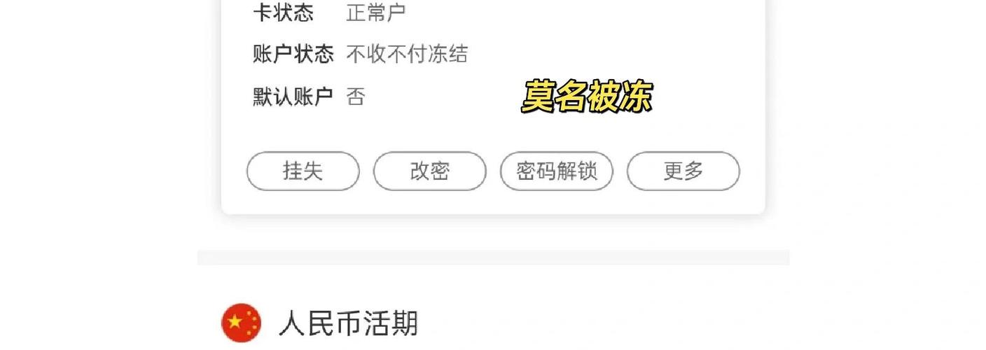 农行借记卡限额怎么办