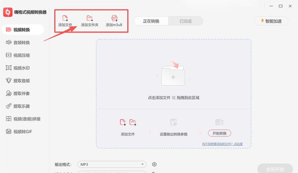 笔记本电脑看视频怎么往下翻