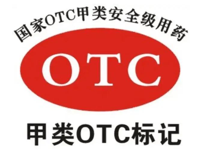 0Tc认证是什么意思