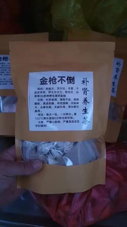 金枪不倒中药配方