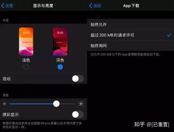 苹果ios13语音控制开启
