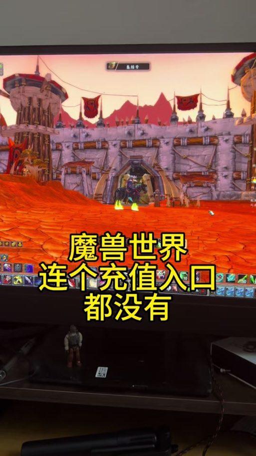 魔兽世界看不到聊天频道