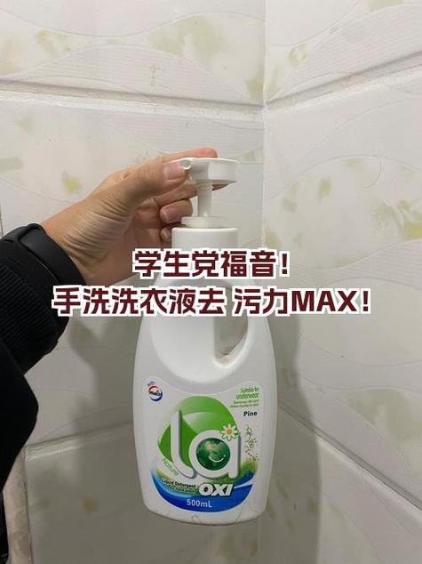 手洗洗衣液可以机洗吗