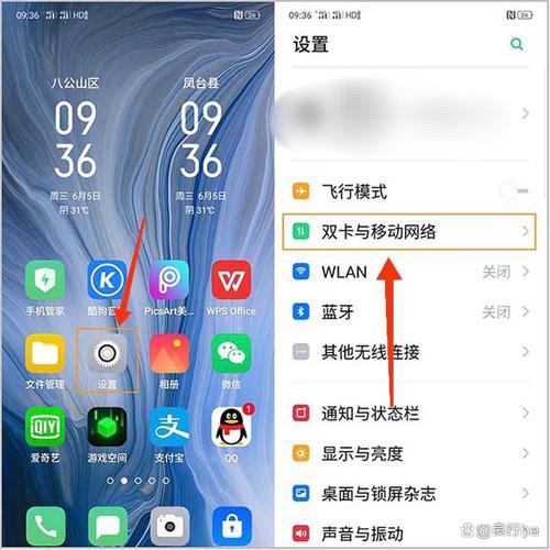 oppor11越来越卡怎么办截图3