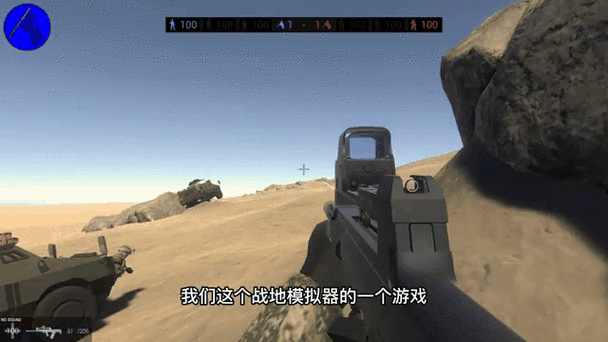 战地模拟器僵尸模式下载截图3