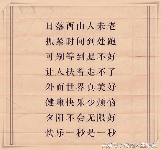 现实顺口溜大实话