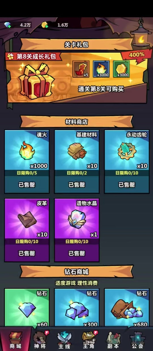 妖怪金手指抖音服官网入口