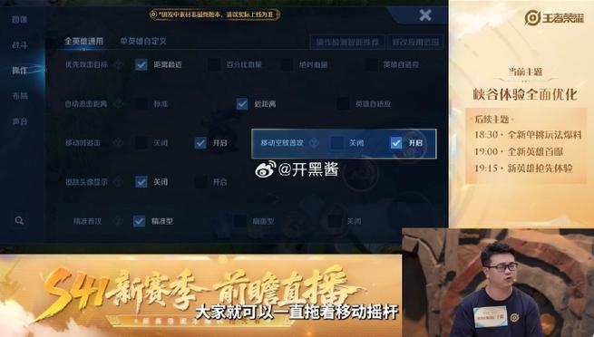 王者荣耀信号怎么添加