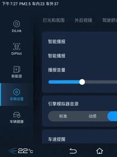 导航静音了怎么解决