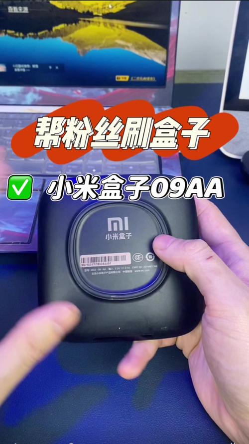 小米电视刷机助手