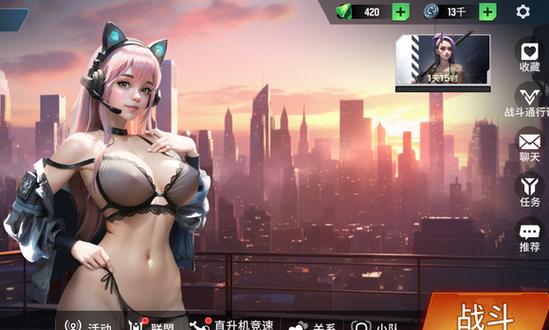 坑钱游戏