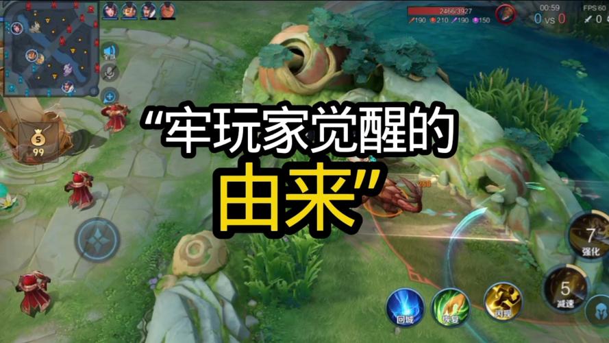 牢玩家是啥意思