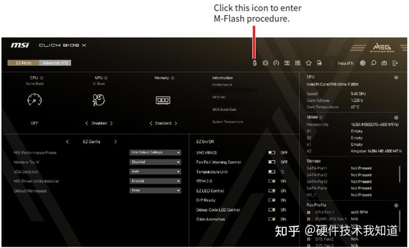 微星主板flash模式有什么用