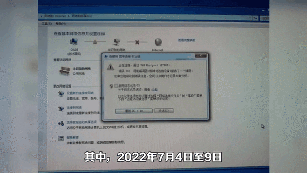 家里没欠费但是断网了