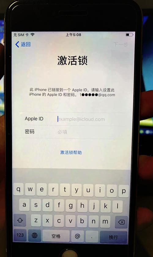苹果4s怎么解除激活锁