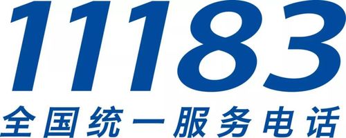 附近上门取件电话