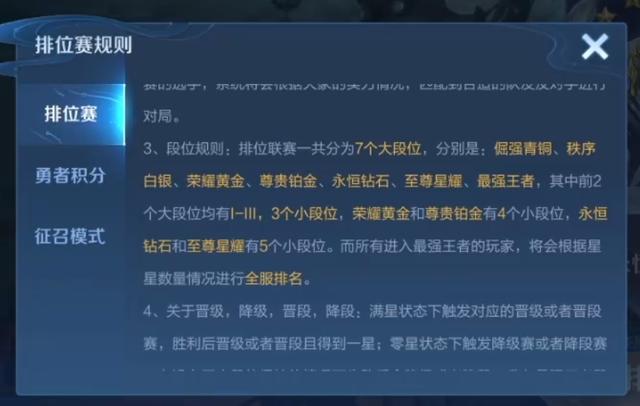 白金能和星耀组队吗