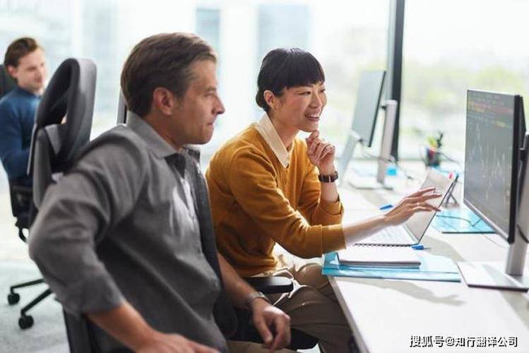 中越语音翻译对话交流