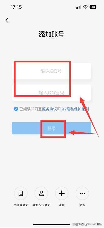 oppo账号怎么用qq登录