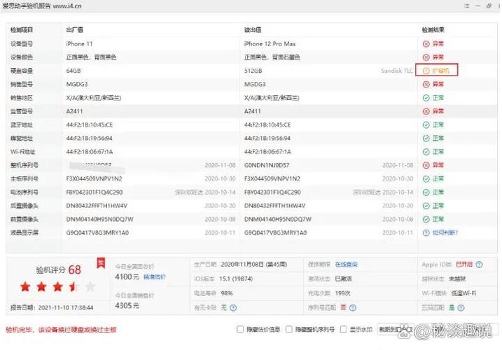 苹果蓝牙耳机怎么连接爱思助手