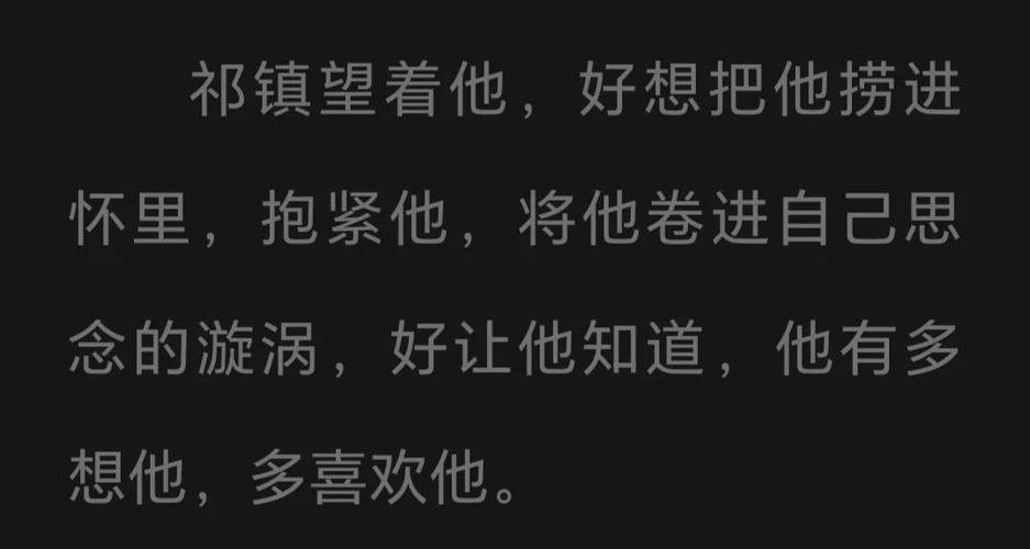 腹黑小竹马小青梅吃不够免费