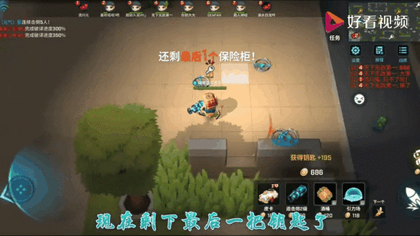 逃跑吧少年全图透视挂