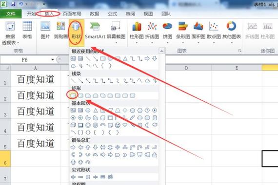 EX怎么进截图2