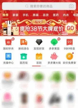 拼多多怎么绑定银行卡视频教程