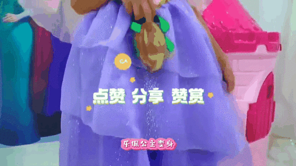 百变图屋
