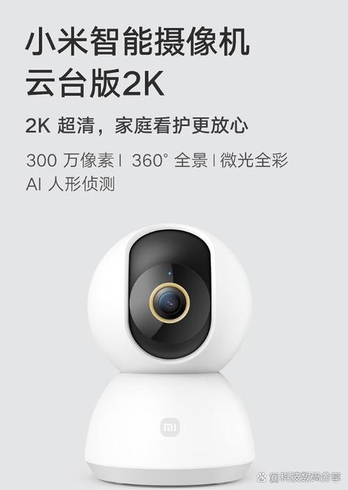 小米摄像头离线了怎么恢复