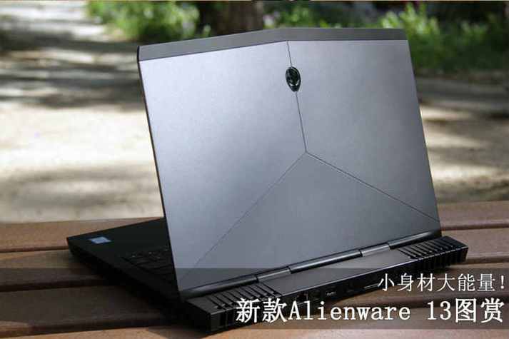 外星人触控板能量但是失灵